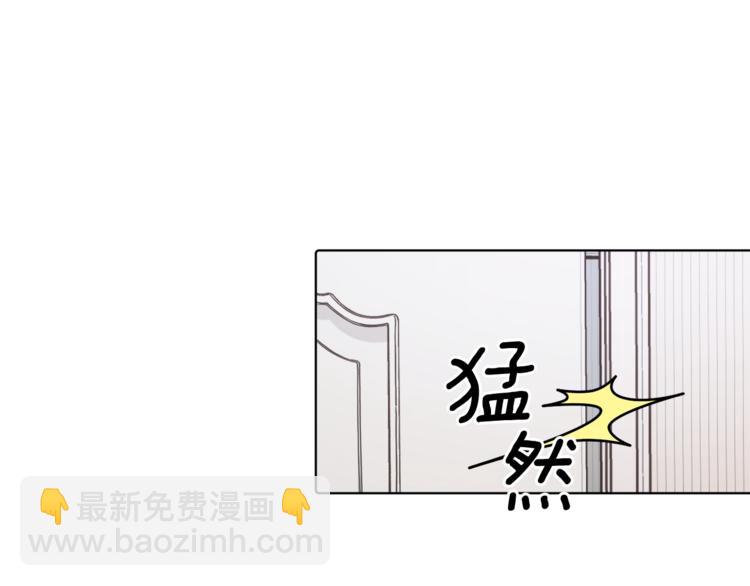 精靈王女要跑路 - 第1話 精靈王是我爸？(1/5) - 4