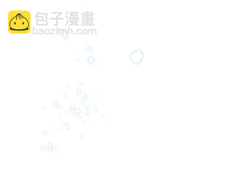 精靈王女要跑路 - 第1話 精靈王是我爸？(1/5) - 4