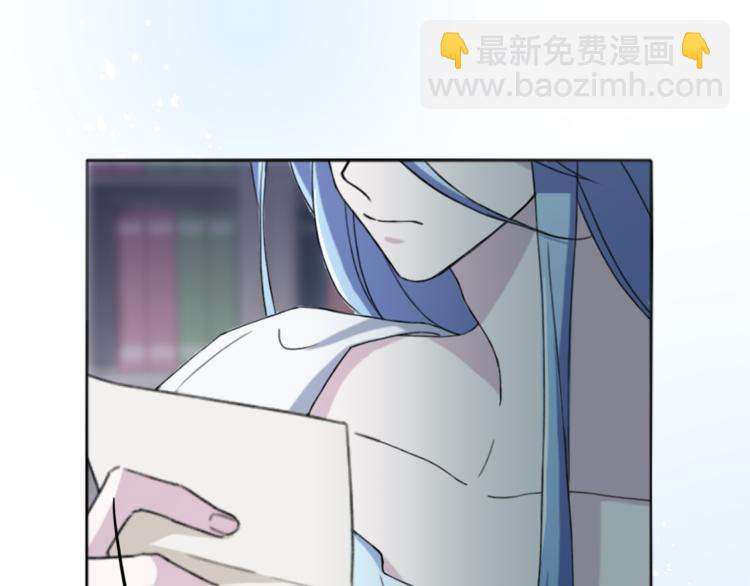 精靈王女要跑路 - 第1話 精靈王是我爸？(2/5) - 5