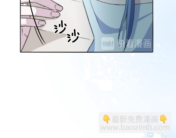 精靈王女要跑路 - 第1話 精靈王是我爸？(2/5) - 6