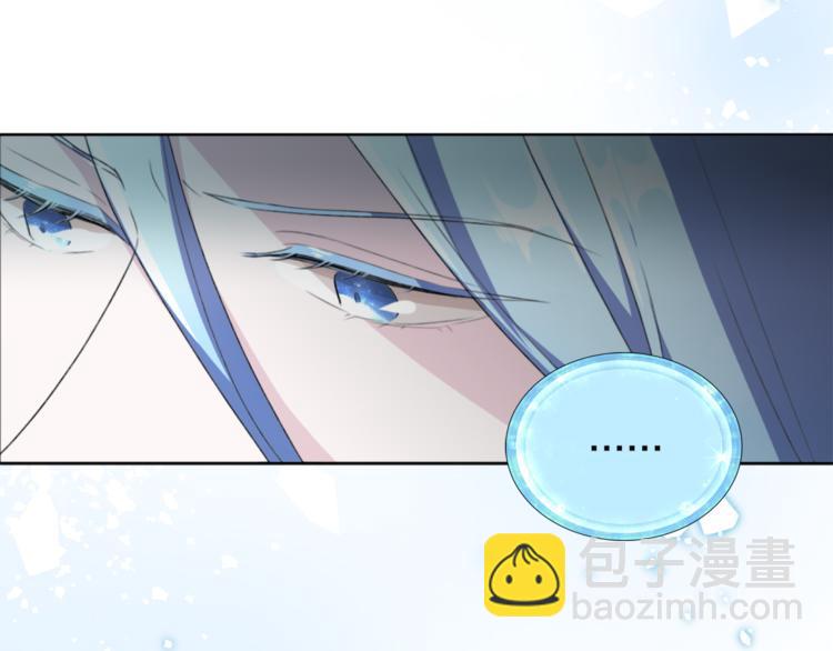 精靈王女要跑路 - 第1話 精靈王是我爸？(2/5) - 7