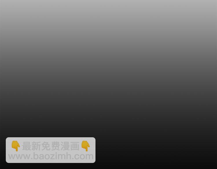 精靈王女要跑路 - 第1話 精靈王是我爸？(2/5) - 4