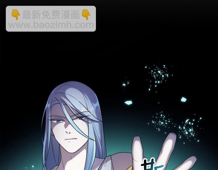 精靈王女要跑路 - 第1話 精靈王是我爸？(2/5) - 5