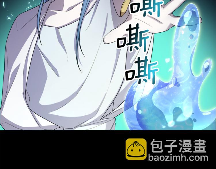 精靈王女要跑路 - 第1話 精靈王是我爸？(2/5) - 6