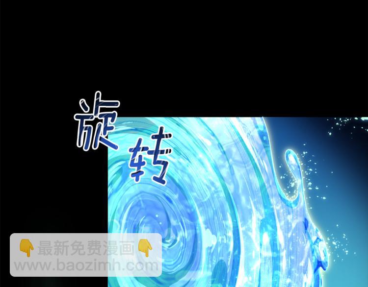 精靈王女要跑路 - 第1話 精靈王是我爸？(2/5) - 7