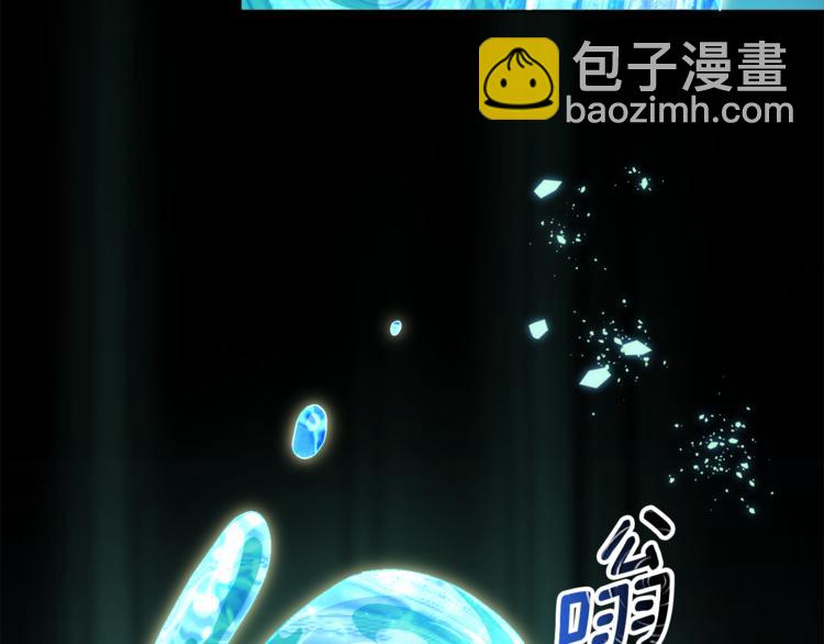 精靈王女要跑路 - 第1話 精靈王是我爸？(2/5) - 8