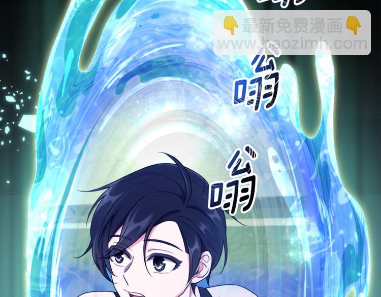 精靈王女要跑路 - 第1話 精靈王是我爸？(2/5) - 1