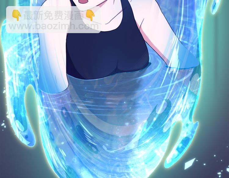 精靈王女要跑路 - 第1話 精靈王是我爸？(2/5) - 2