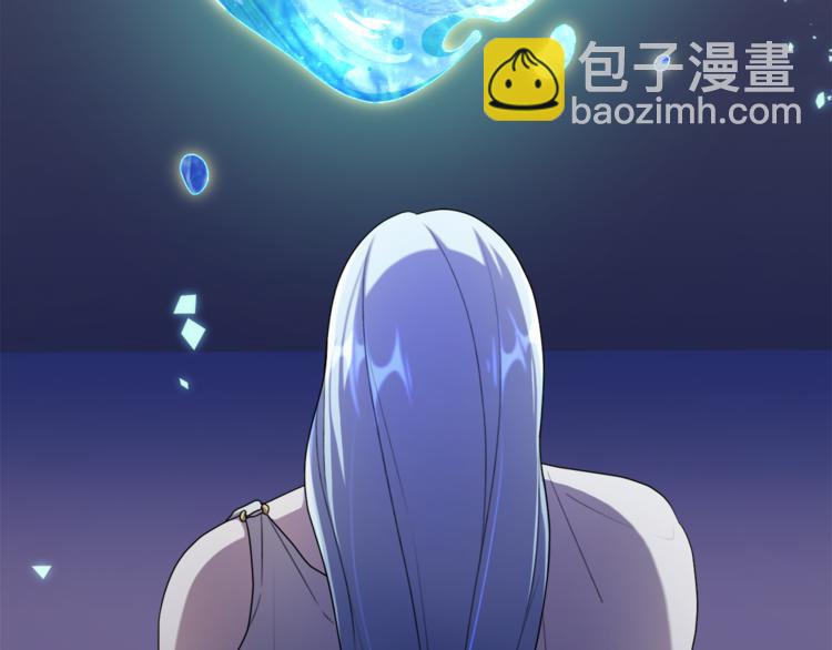 精靈王女要跑路 - 第1話 精靈王是我爸？(2/5) - 3