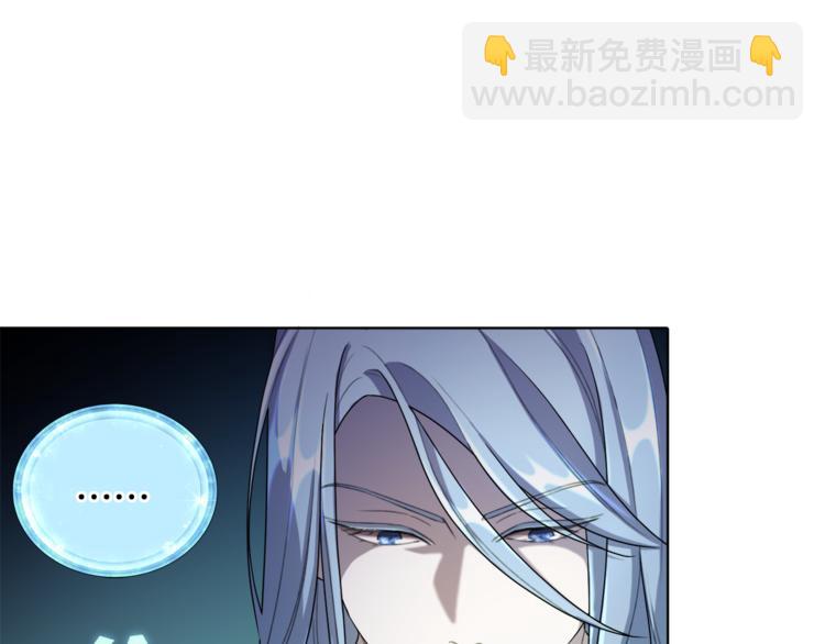 精靈王女要跑路 - 第1話 精靈王是我爸？(2/5) - 5