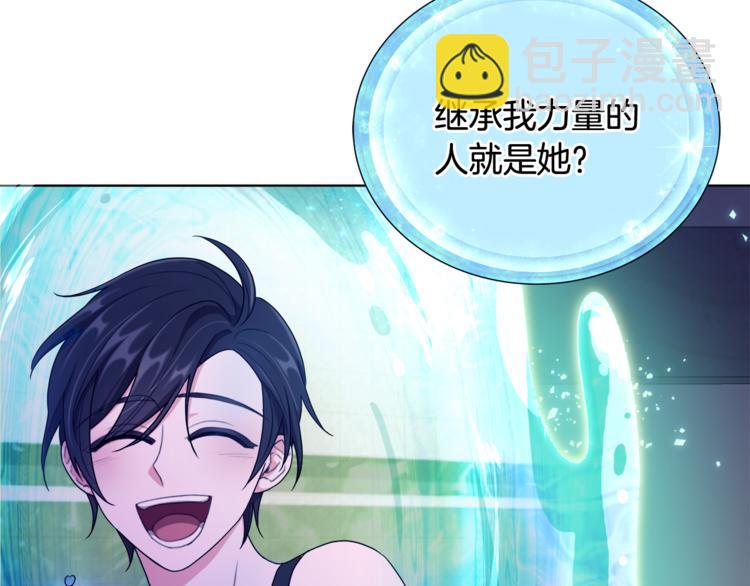 精靈王女要跑路 - 第1話 精靈王是我爸？(2/5) - 7