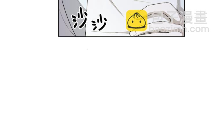 精靈王女要跑路 - 第1話 精靈王是我爸？(2/5) - 2