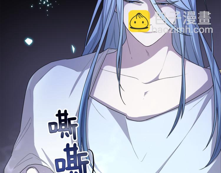 精靈王女要跑路 - 第1話 精靈王是我爸？(2/5) - 4