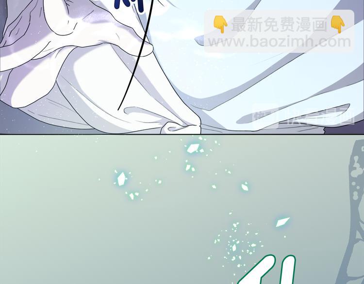 精靈王女要跑路 - 第1話 精靈王是我爸？(2/5) - 5