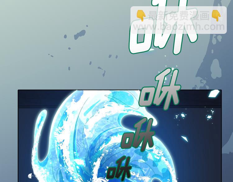 精靈王女要跑路 - 第1話 精靈王是我爸？(2/5) - 6