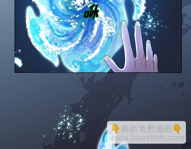 精靈王女要跑路 - 第1話 精靈王是我爸？(2/5) - 7