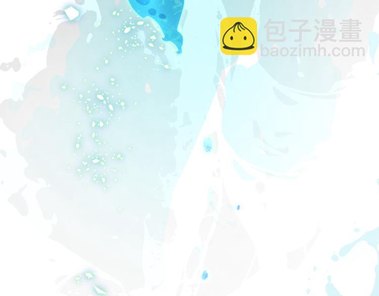 精靈王女要跑路 - 第1話 精靈王是我爸？(2/5) - 5