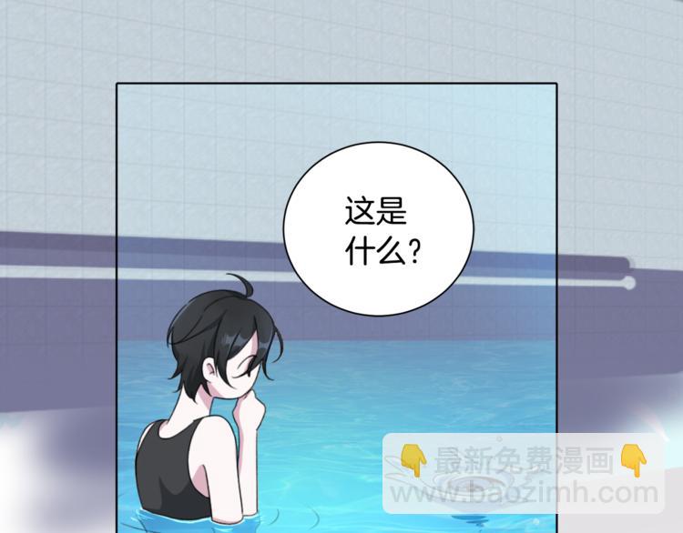 精靈王女要跑路 - 第1話 精靈王是我爸？(2/5) - 8