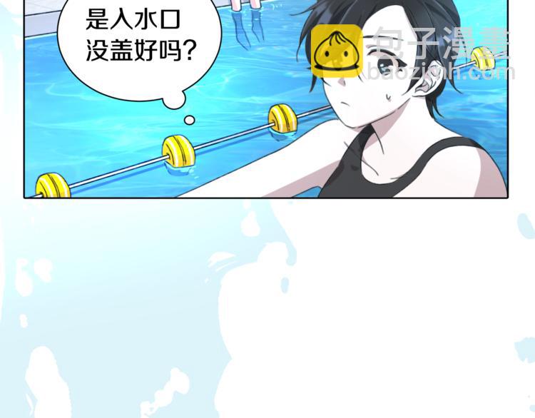 精靈王女要跑路 - 第1話 精靈王是我爸？(2/5) - 3