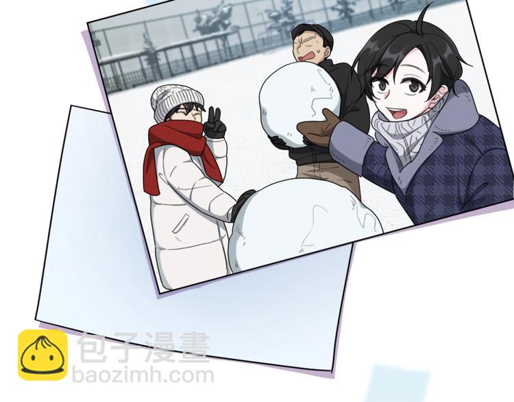 精靈王女要跑路 - 第1話 精靈王是我爸？(1/5) - 1