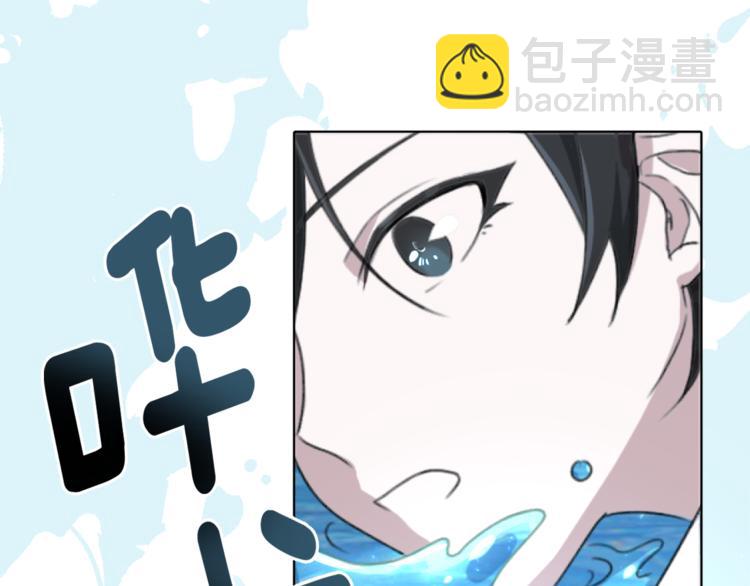 精靈王女要跑路 - 第1話 精靈王是我爸？(2/5) - 4