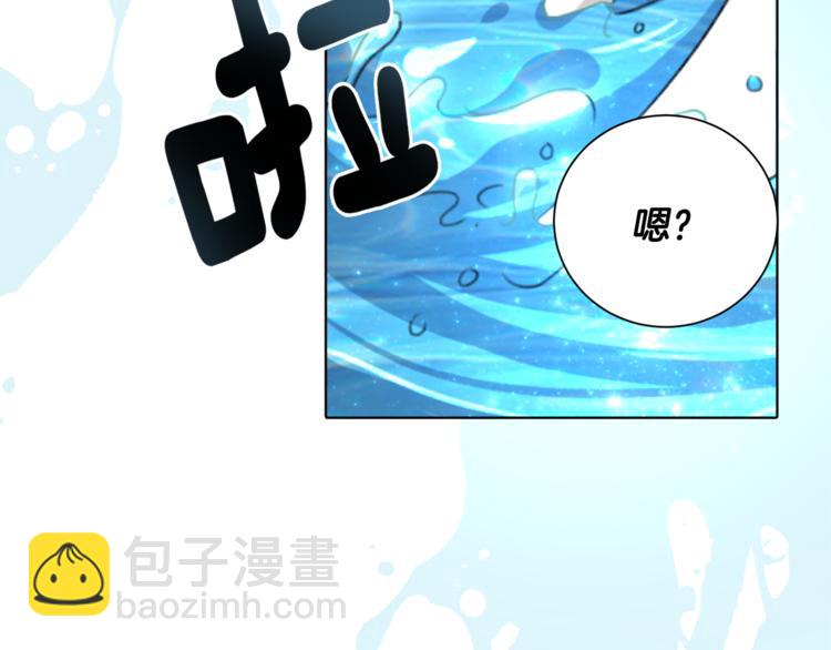 精靈王女要跑路 - 第1話 精靈王是我爸？(2/5) - 5