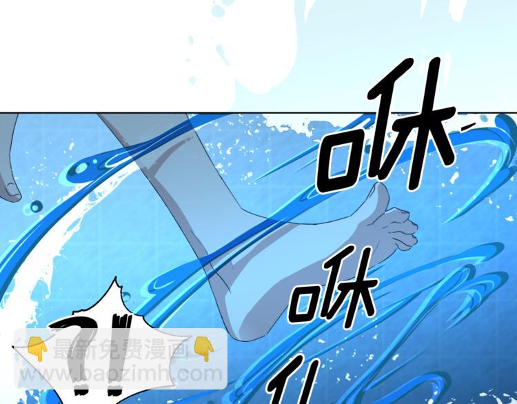 精靈王女要跑路 - 第1話 精靈王是我爸？(2/5) - 6