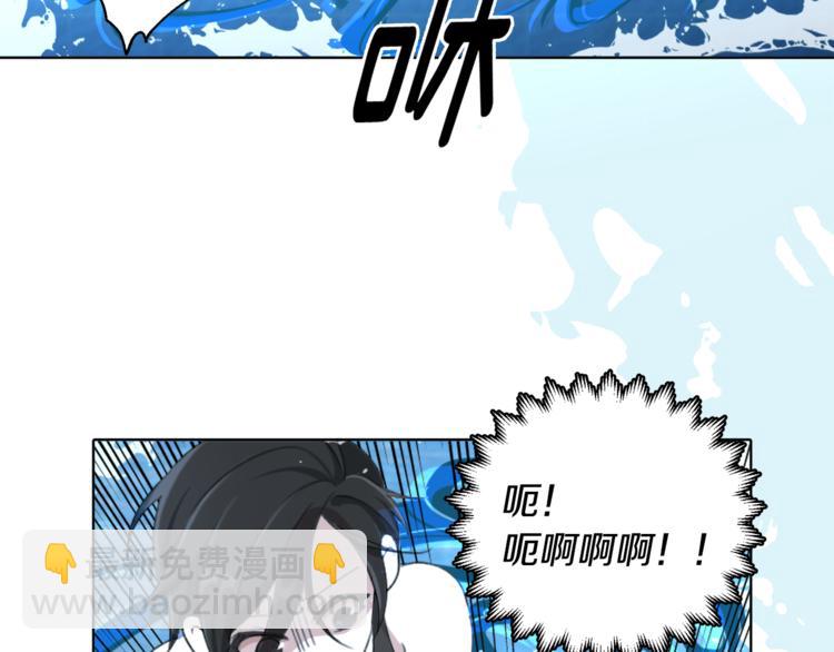 精靈王女要跑路 - 第1話 精靈王是我爸？(2/5) - 7