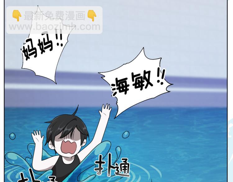 精靈王女要跑路 - 第1話 精靈王是我爸？(2/5) - 2