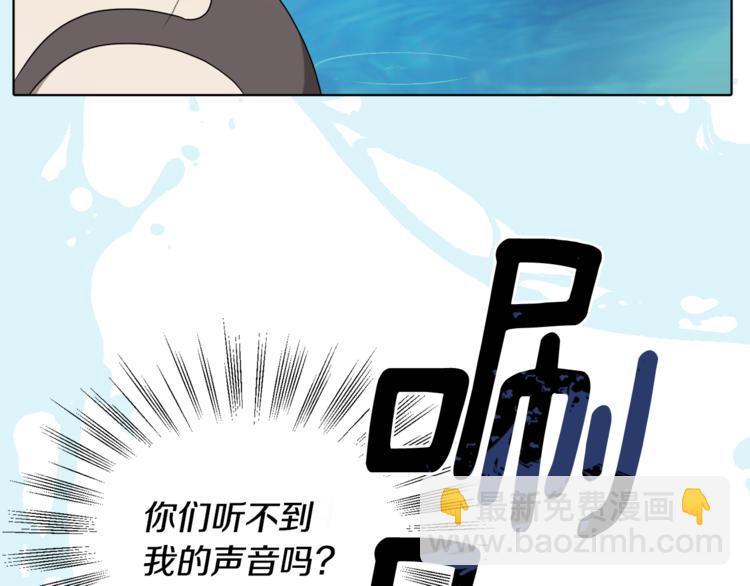 精靈王女要跑路 - 第1話 精靈王是我爸？(2/5) - 5