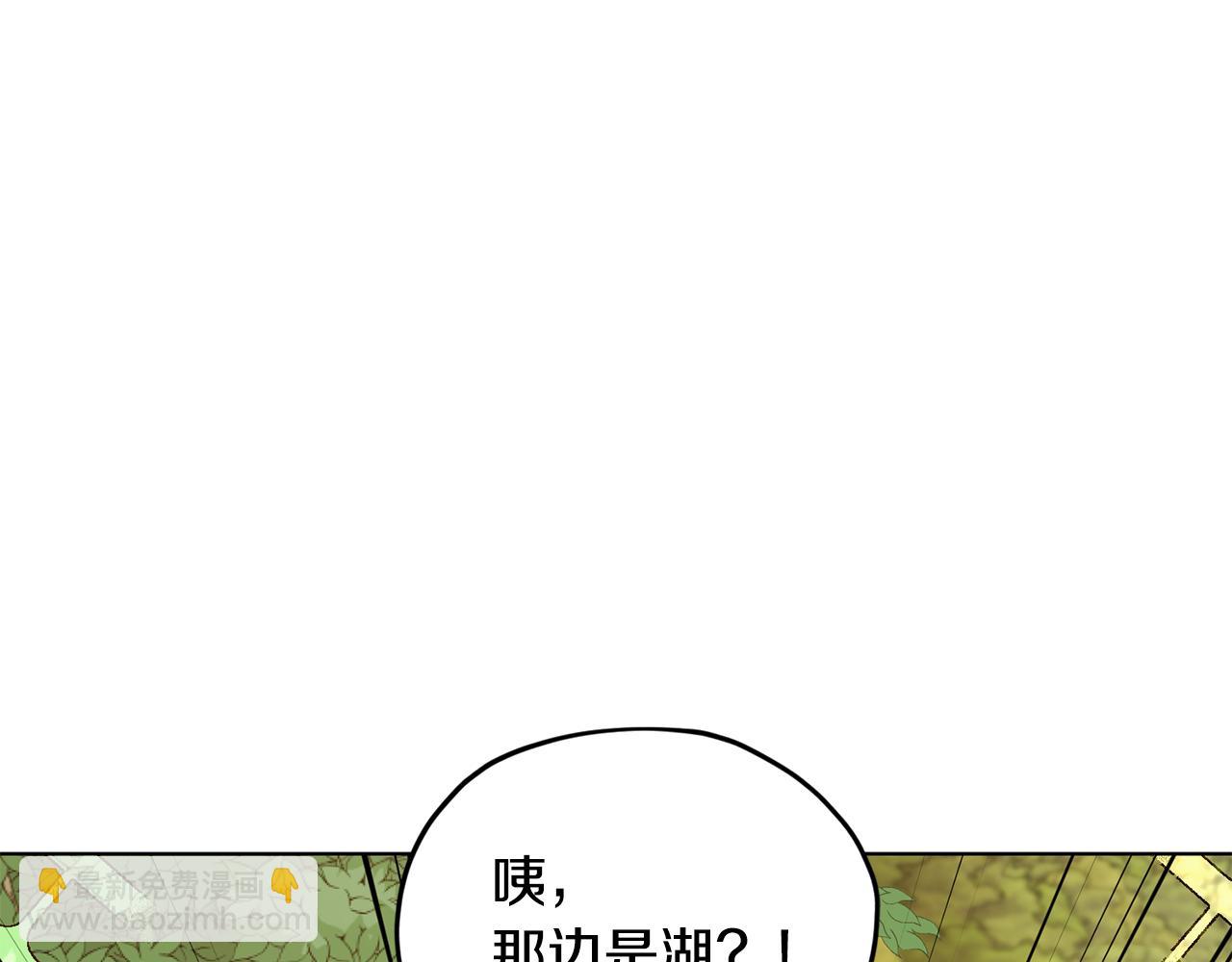 精靈王女要跑路 - 第107話 進水裡休息好舒服(3/4) - 6