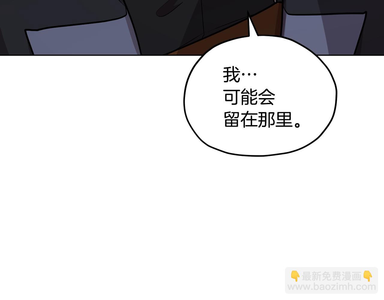 精靈王女要跑路 - 第107話 進水裡休息好舒服(1/4) - 1