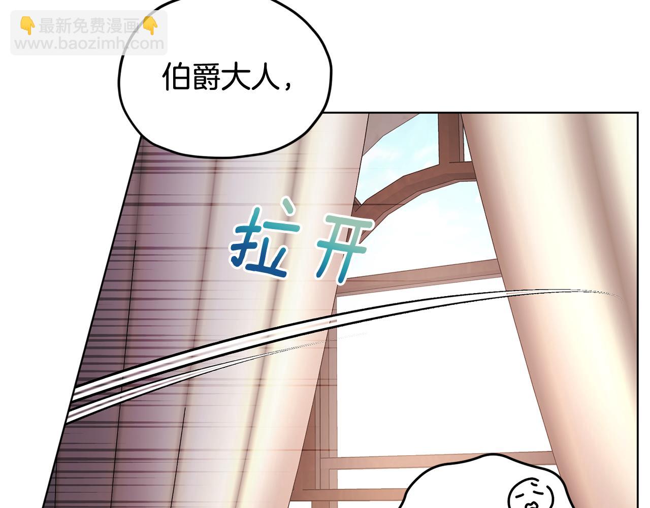 精靈王女要跑路 - 第107話 進水裡休息好舒服(1/4) - 4