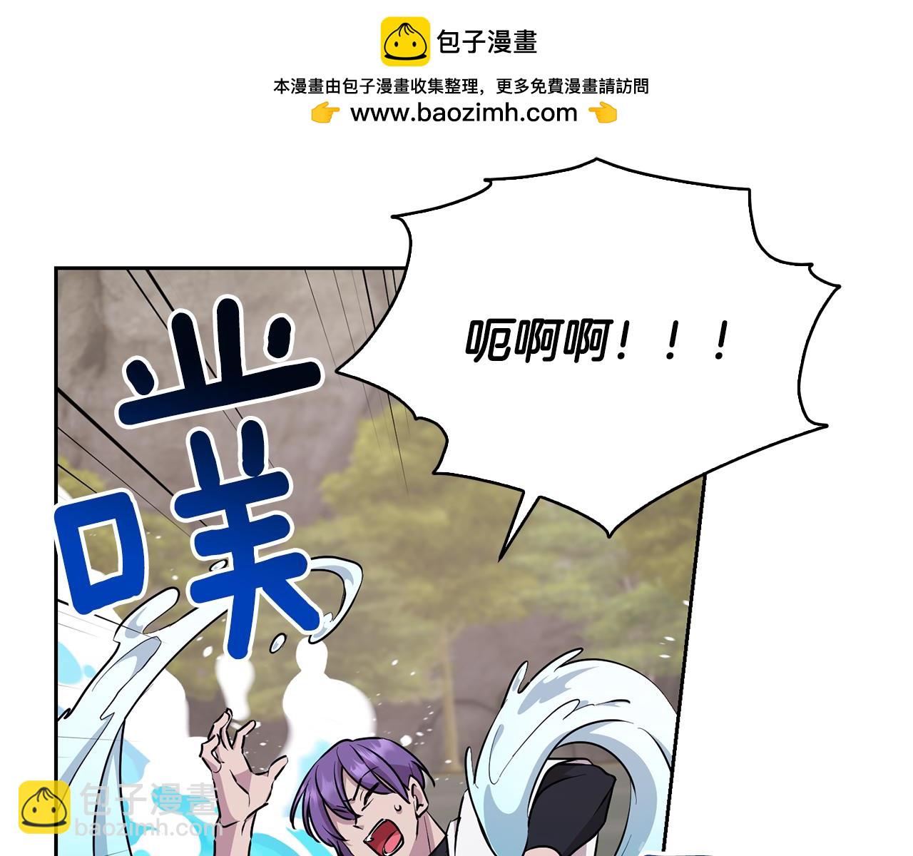 精靈王女要跑路 - 第137話 自然界孕育的精靈(1/5) - 2