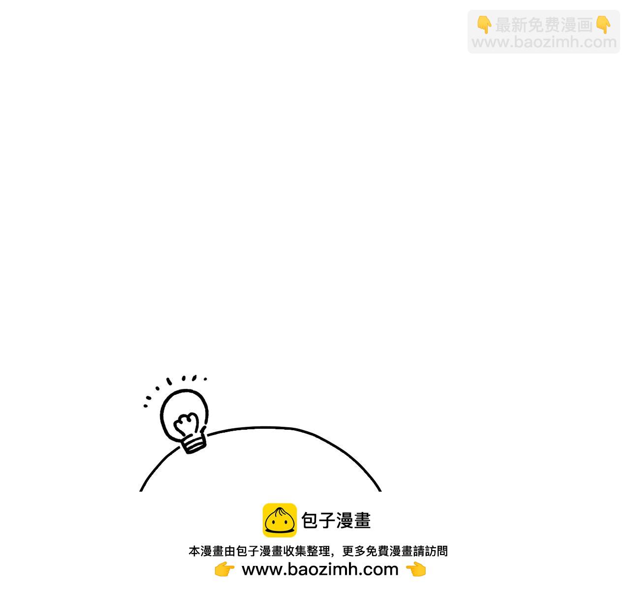 精靈王女要跑路 - 第143話 被當成入侵者(2/4) - 6