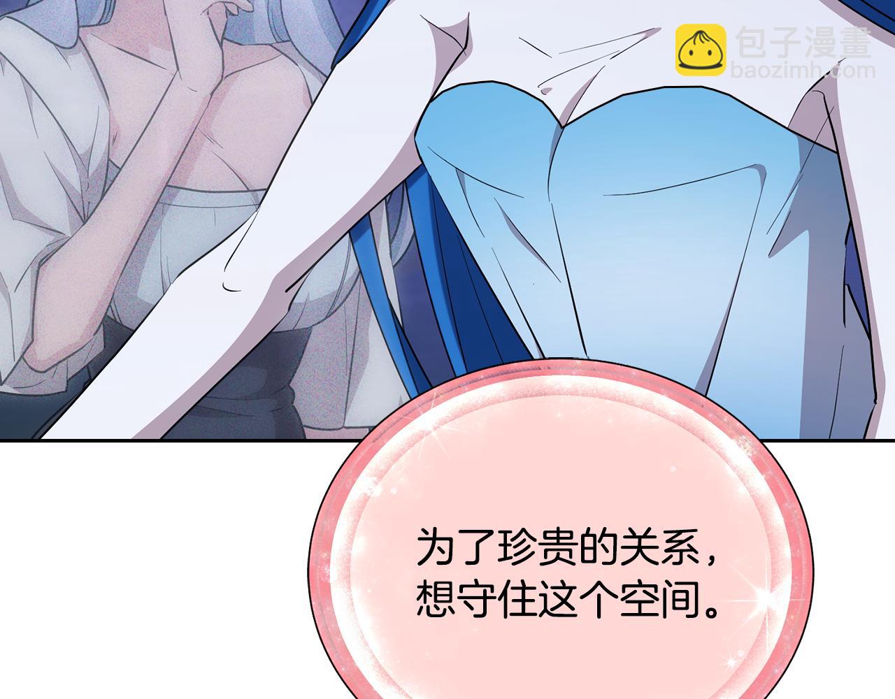 精靈王女要跑路 - 第143話 被當成入侵者(2/4) - 5