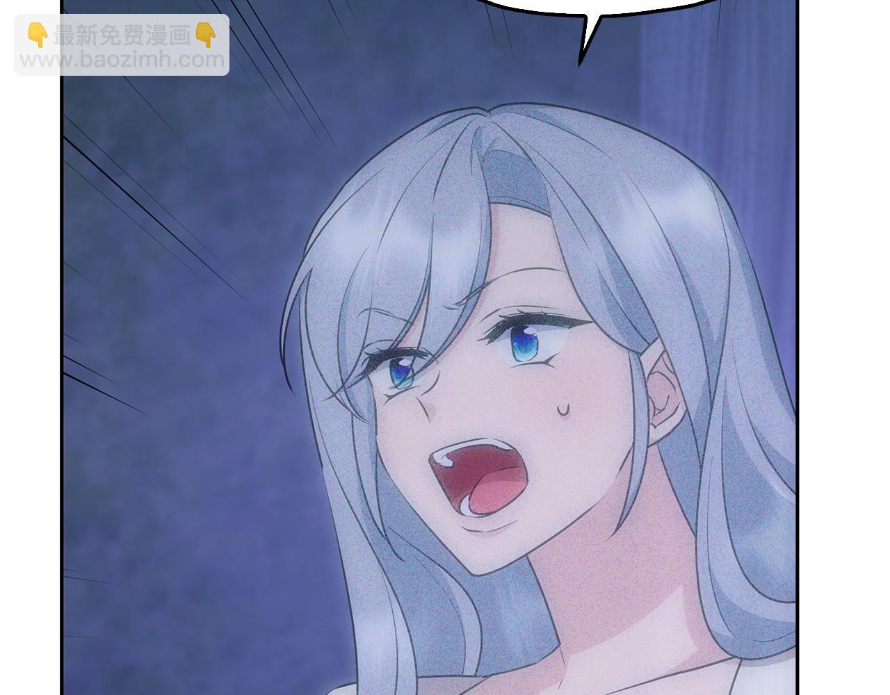 精靈王女要跑路 - 第143話 被當成入侵者(2/4) - 3