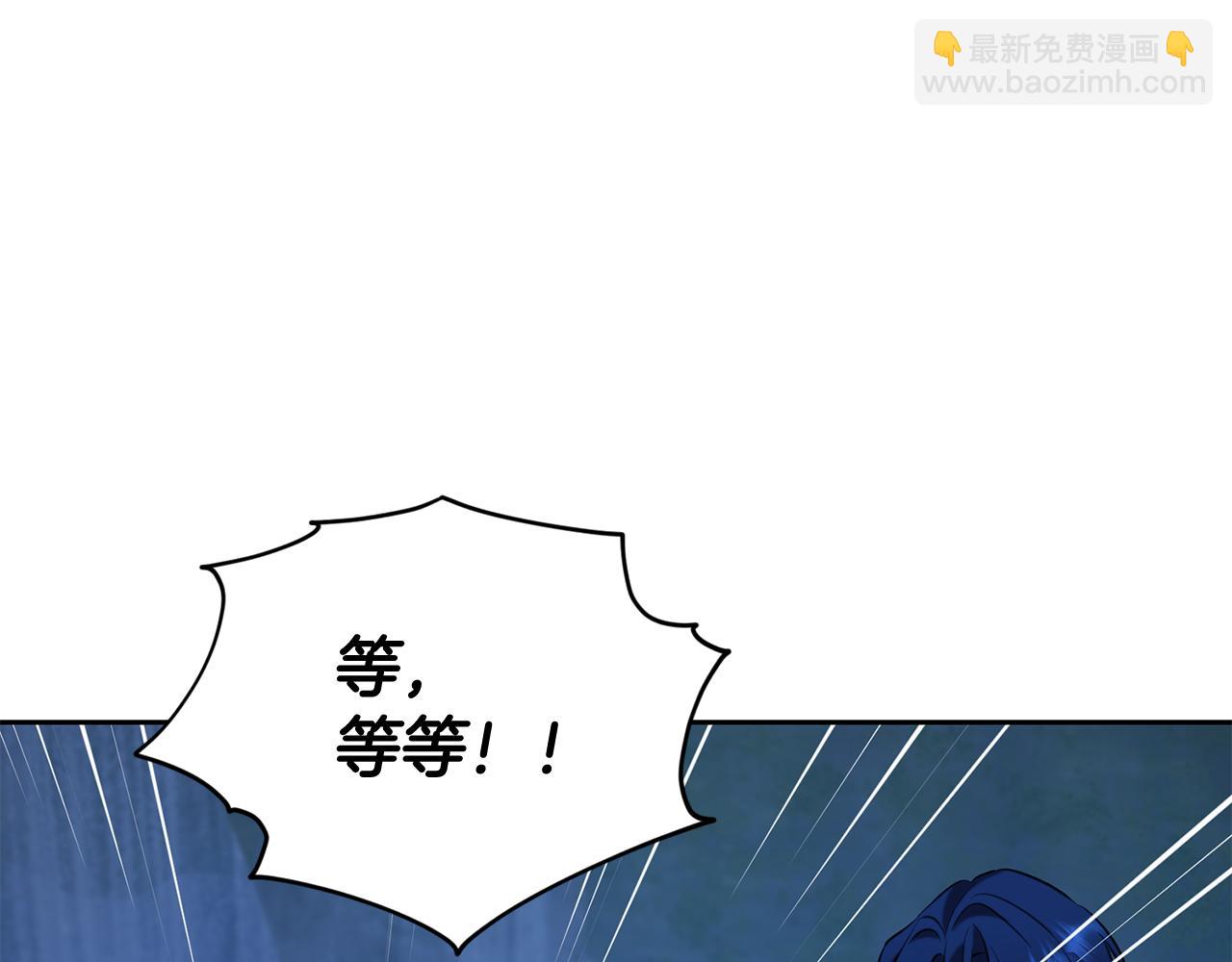 精靈王女要跑路 - 第143話 被當成入侵者(2/4) - 1