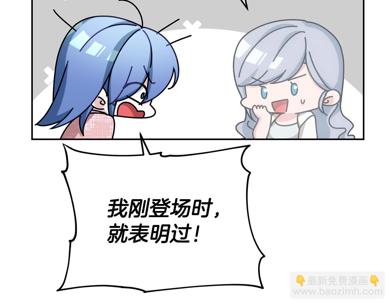 精靈王女要跑路 - 第143話 被當成入侵者(2/4) - 5