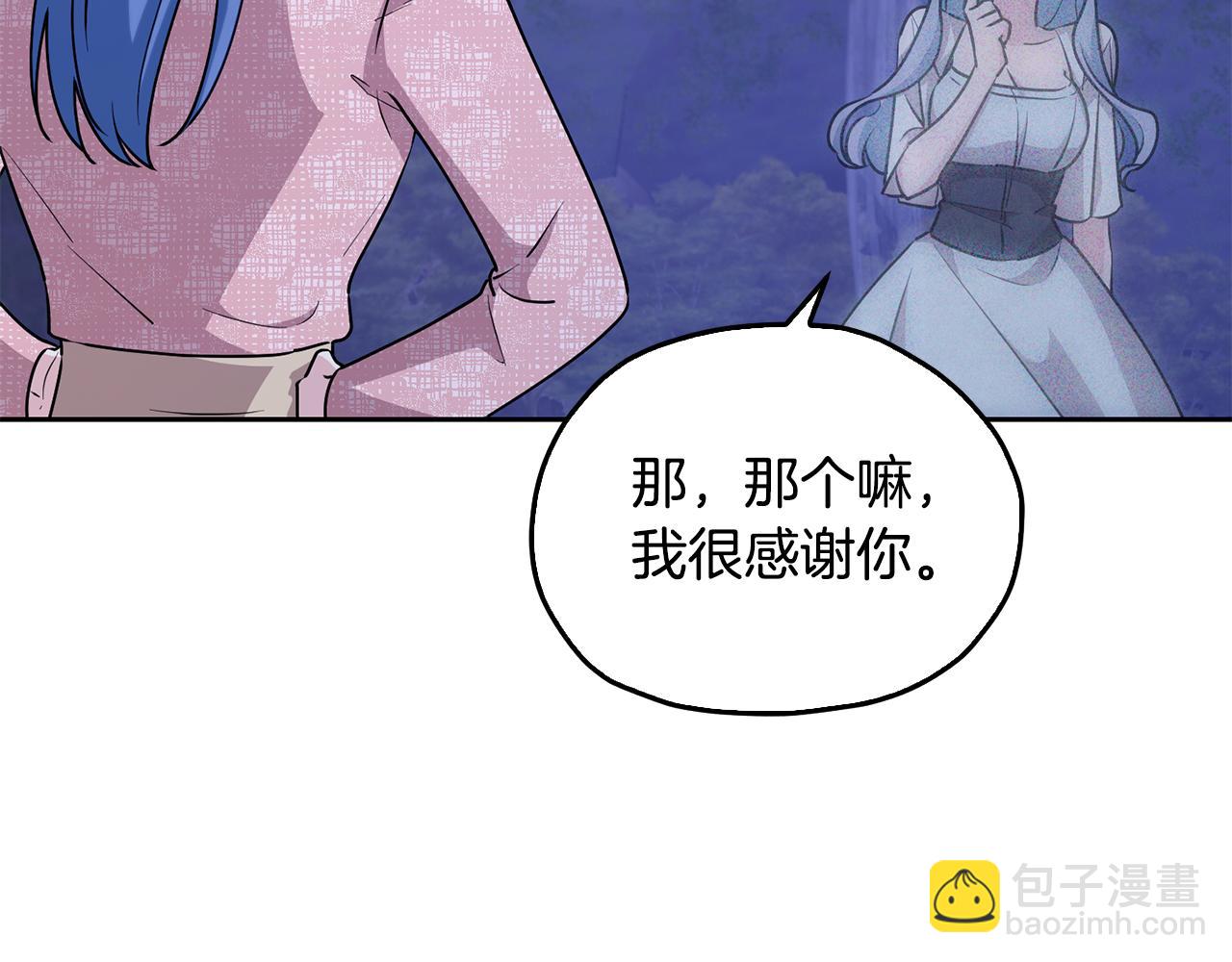精靈王女要跑路 - 第143話 被當成入侵者(2/4) - 5
