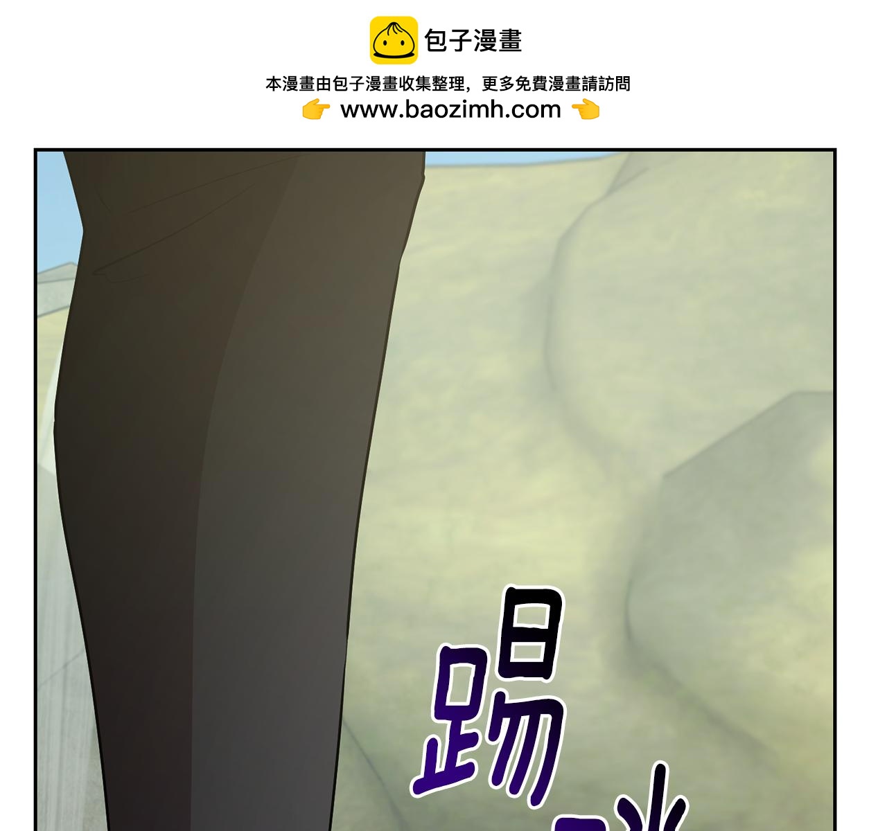 精靈王女要跑路 - 第147話 寶石的意義(1/6) - 2