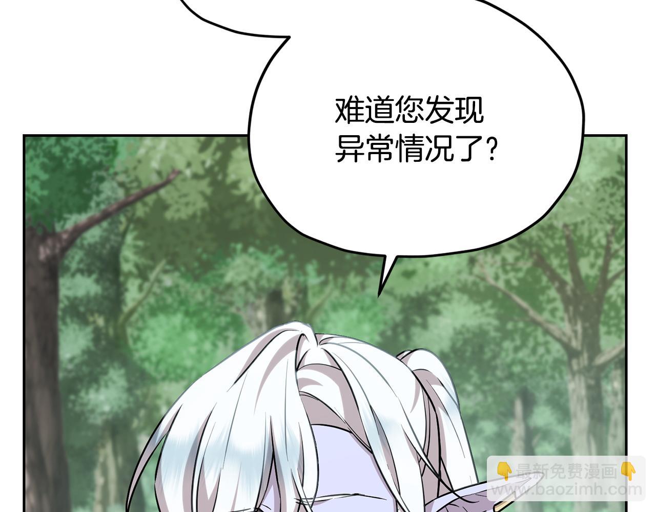 第155话 自然界风系精灵20