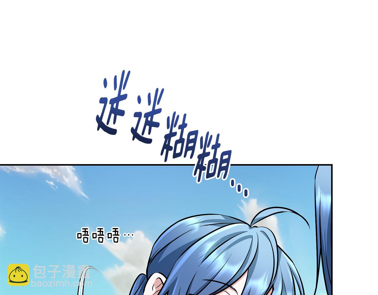 精靈王女要跑路 - 第157話 打聽到出路(1/5) - 6