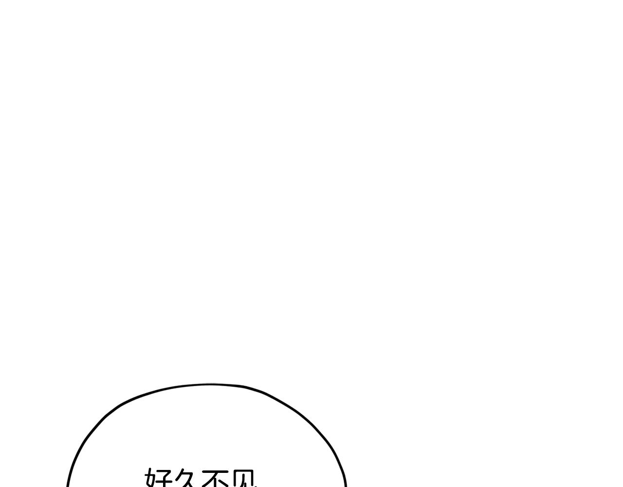 精灵王女要跑路 - 第159话 处理问题(1/5) - 1