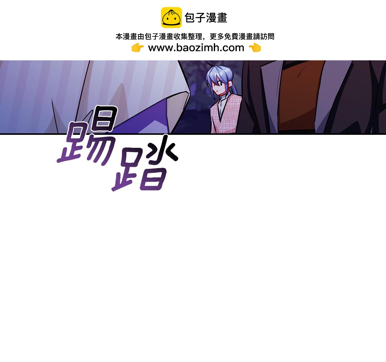 精靈王女要跑路 - 第159話 處理問題(4/5) - 5