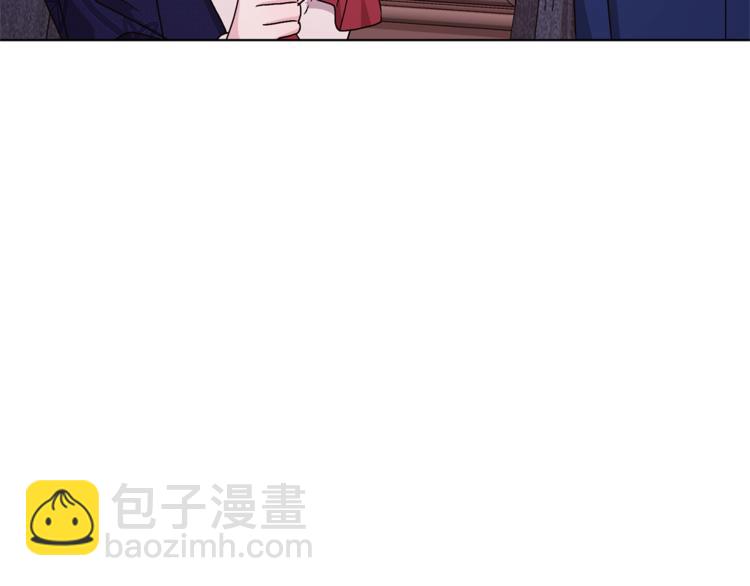 精靈王女要跑路 - 第25話 你要道歉(2/4) - 1