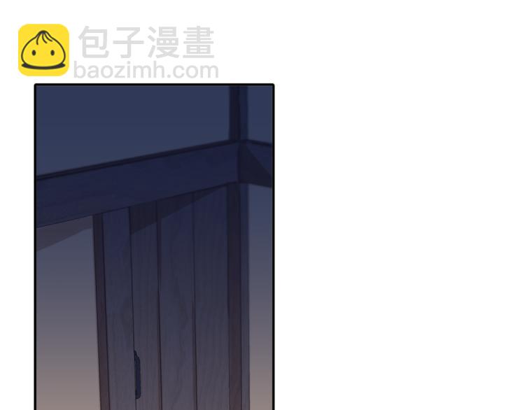 精靈王女要跑路 - 第3話 忘記你的存在(1/3) - 2