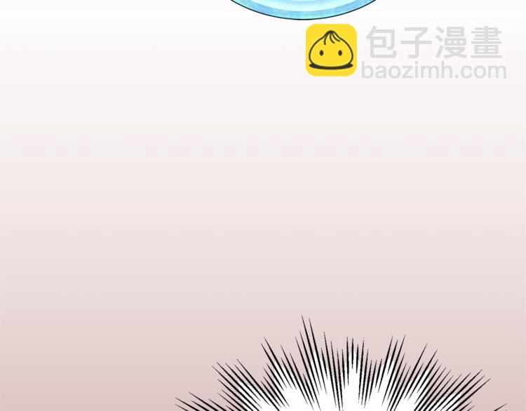 精靈王女要跑路 - 第3話 忘記你的存在(3/3) - 5