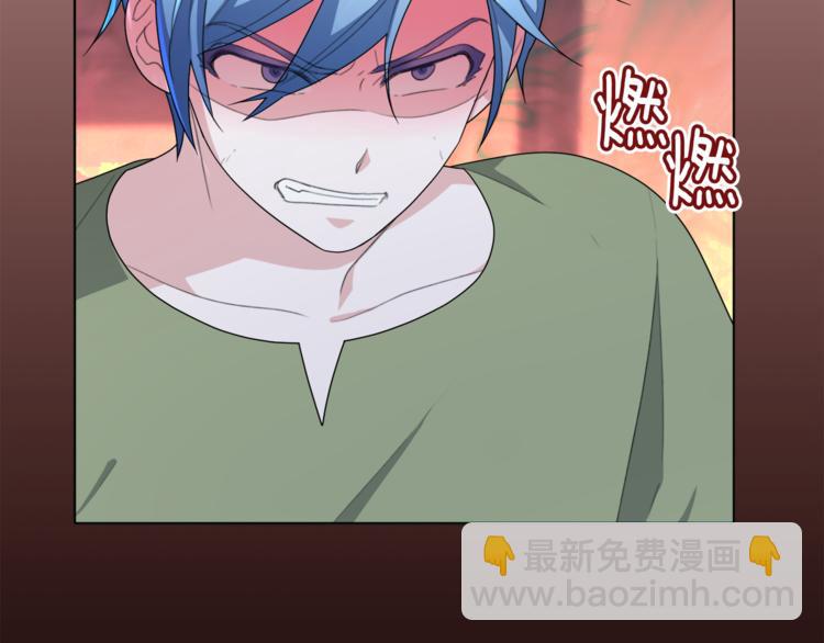 精靈王女要跑路 - 第3話 忘記你的存在(3/3) - 7