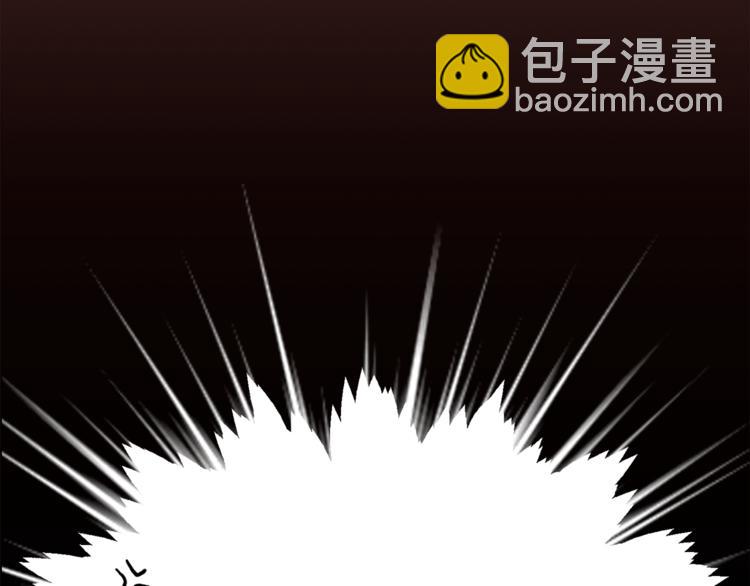 精靈王女要跑路 - 第3話 忘記你的存在(3/3) - 8